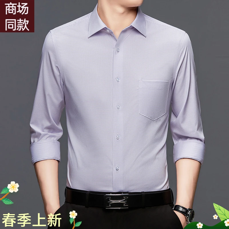 鄂尔多斯市春夏新款长袖男士速干条纹免烫男衬衫正装衬衫商务上衣