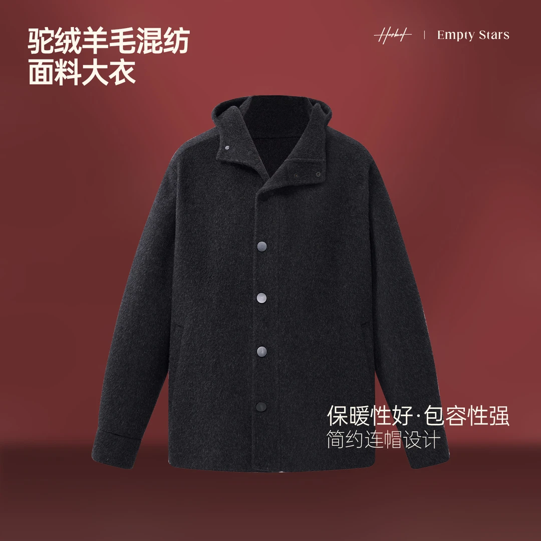 【抖音旗舰HERBEL/黑白】驼绒呢子外套绵羊毛混纺毛呢休闲大衣男款