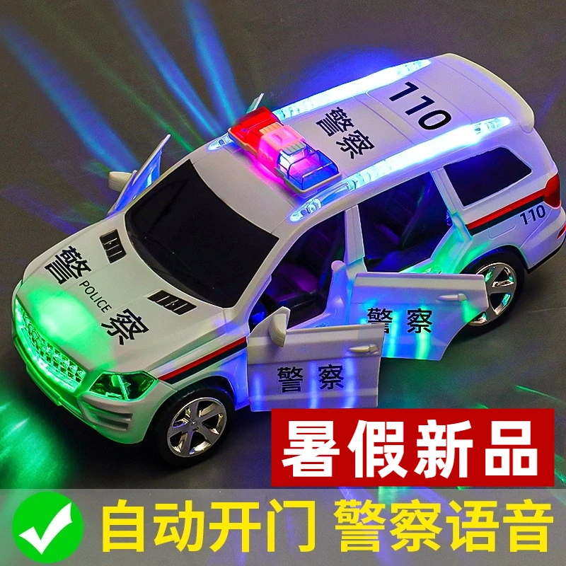新款儿童会跳舞旋转警车玩具汽车电动带音乐闪光灯万向玩具车男孩