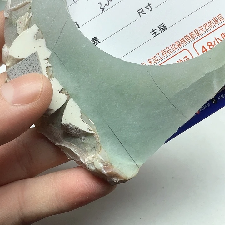 翡翠挂件未镶嵌用****2