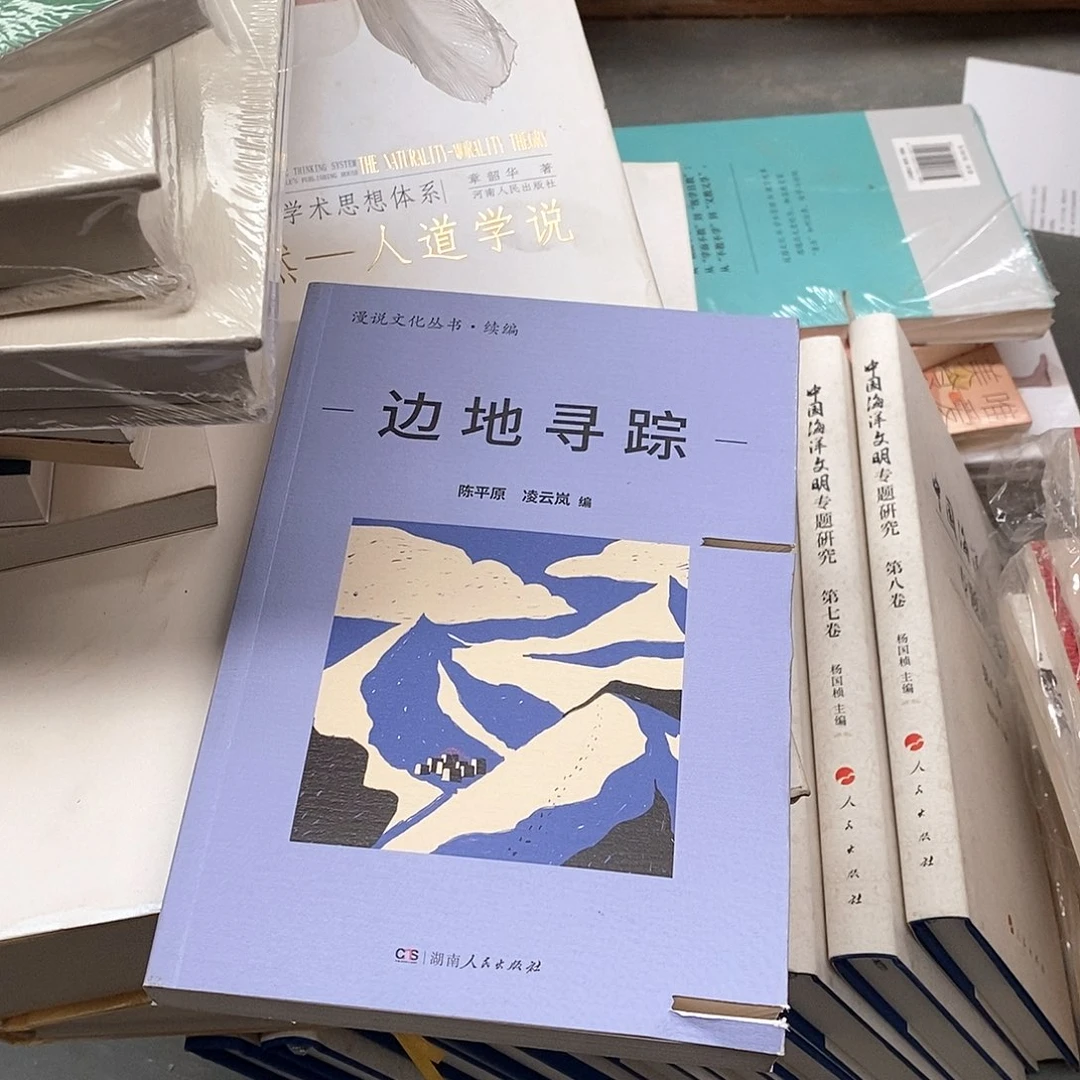 瑕疵锯口  遍地寻踪