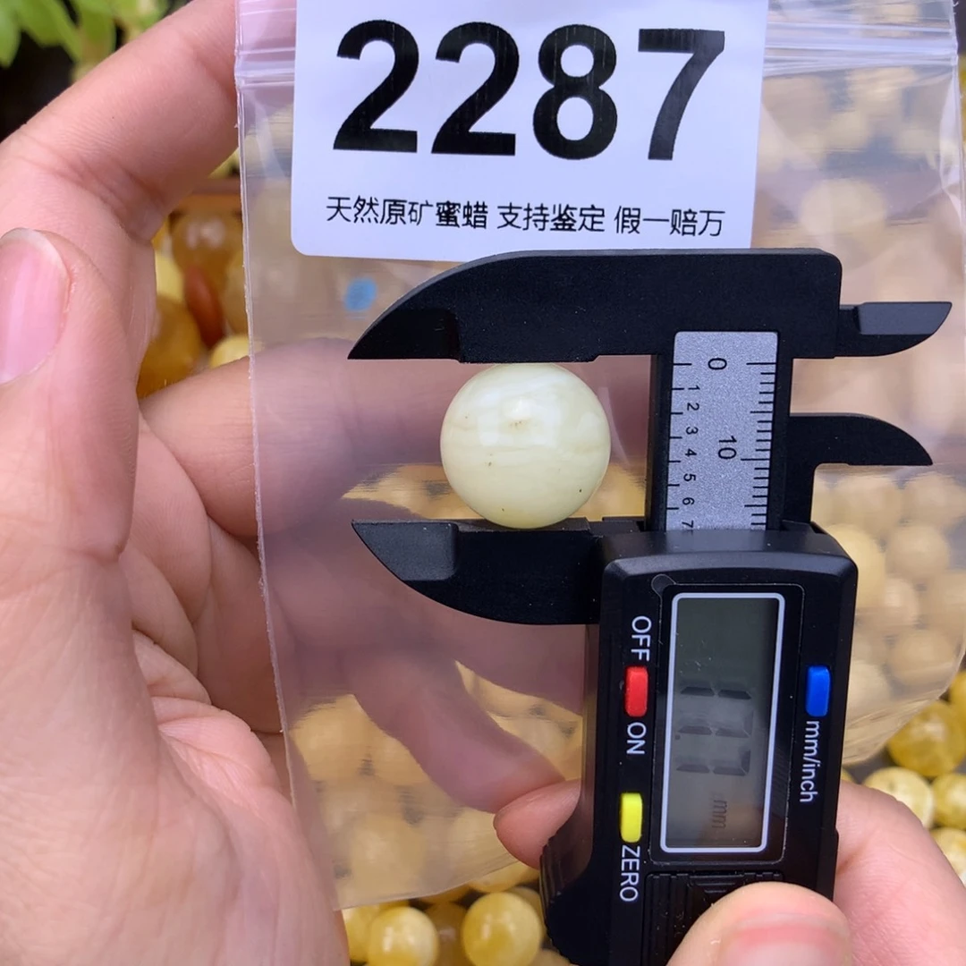 未镶嵌蜜蜡珠宝奇石