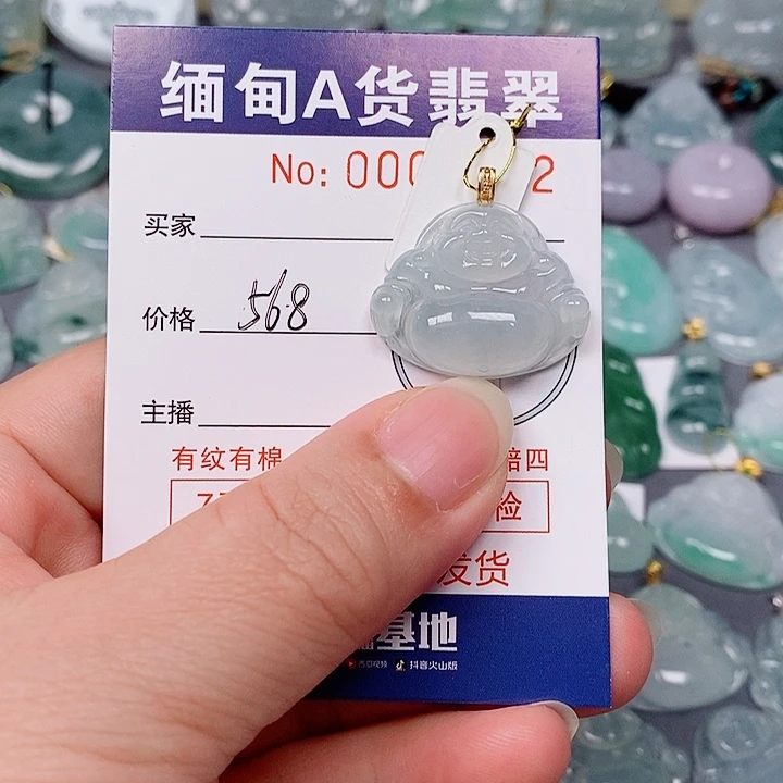 翡翠未镶嵌颈饰未镶嵌