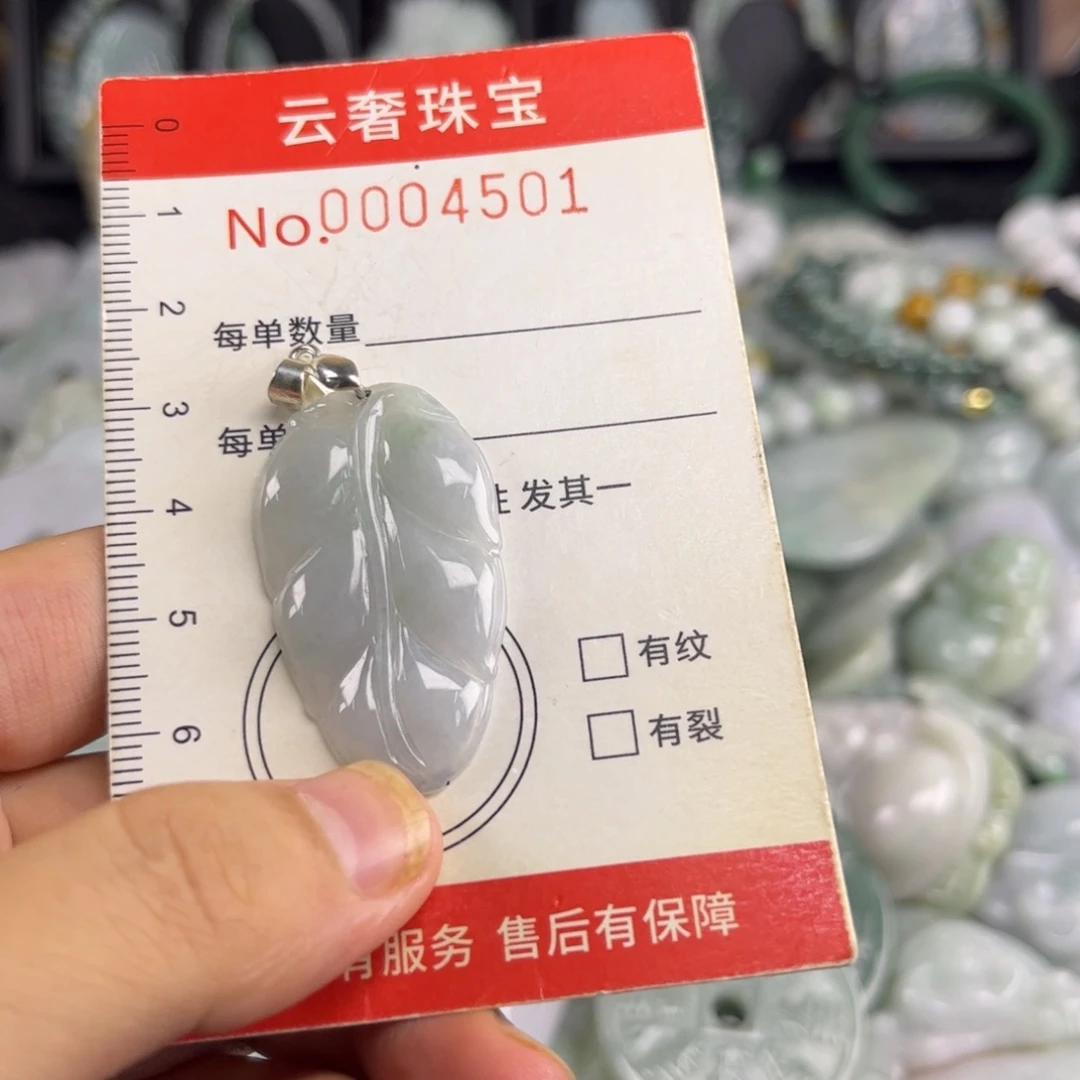 翡翠未镶嵌吊坠(不含链)翡翠吊坠