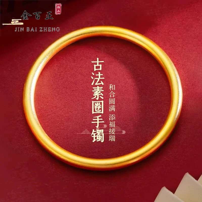 铜合金手镯 新中式设计师款传承5mm素圈手镯女磨砂不掉色实心镯子