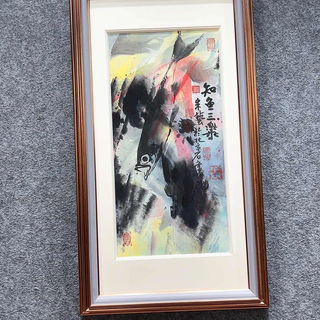国画纯手绘画心原创