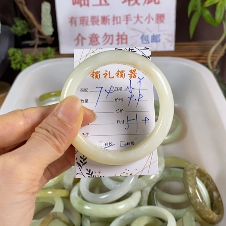 小***.未镶嵌蛇纹石玉手镯