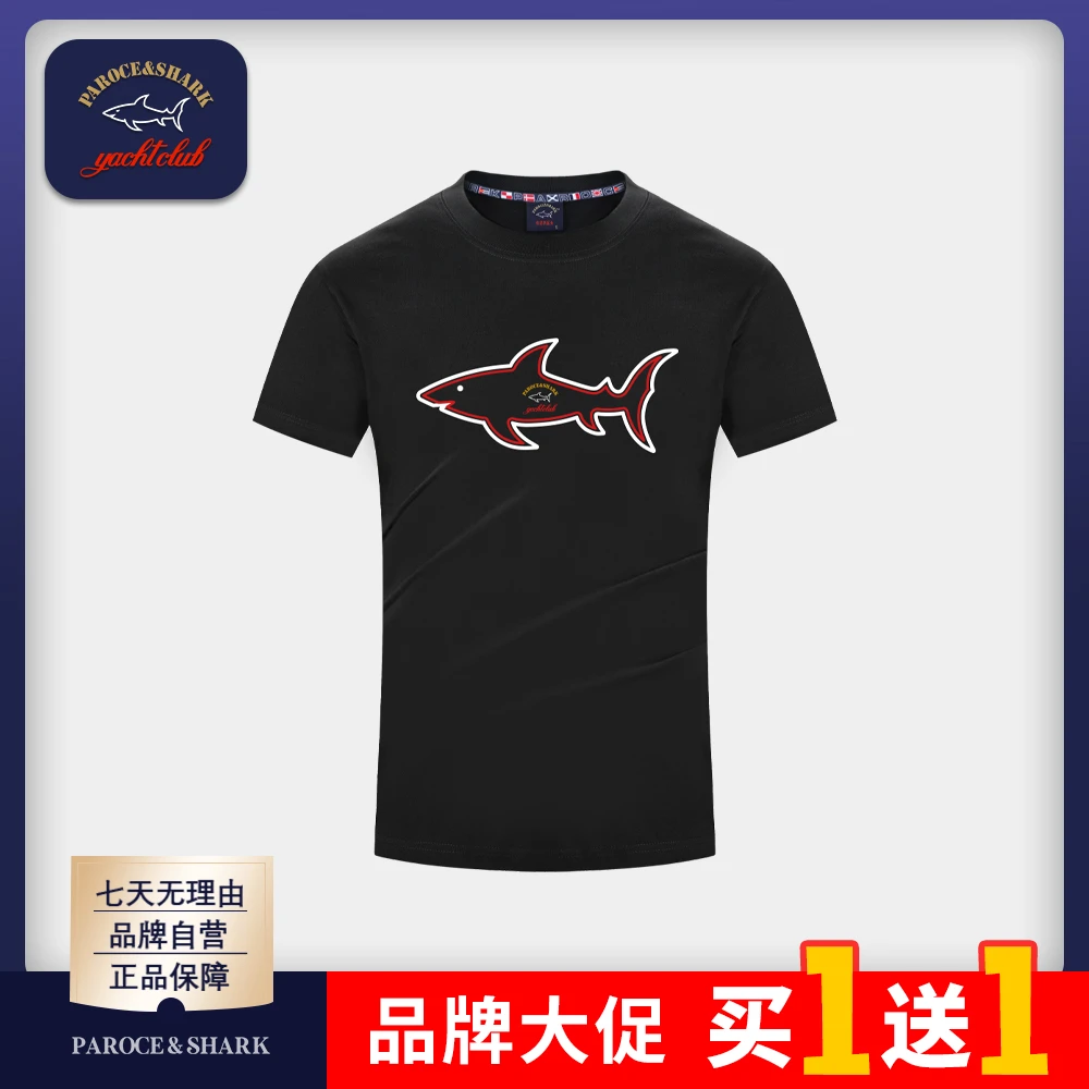 【买一送一】意大利设计鲨鱼品牌【梵高印象】夏季印花纯棉短袖T恤