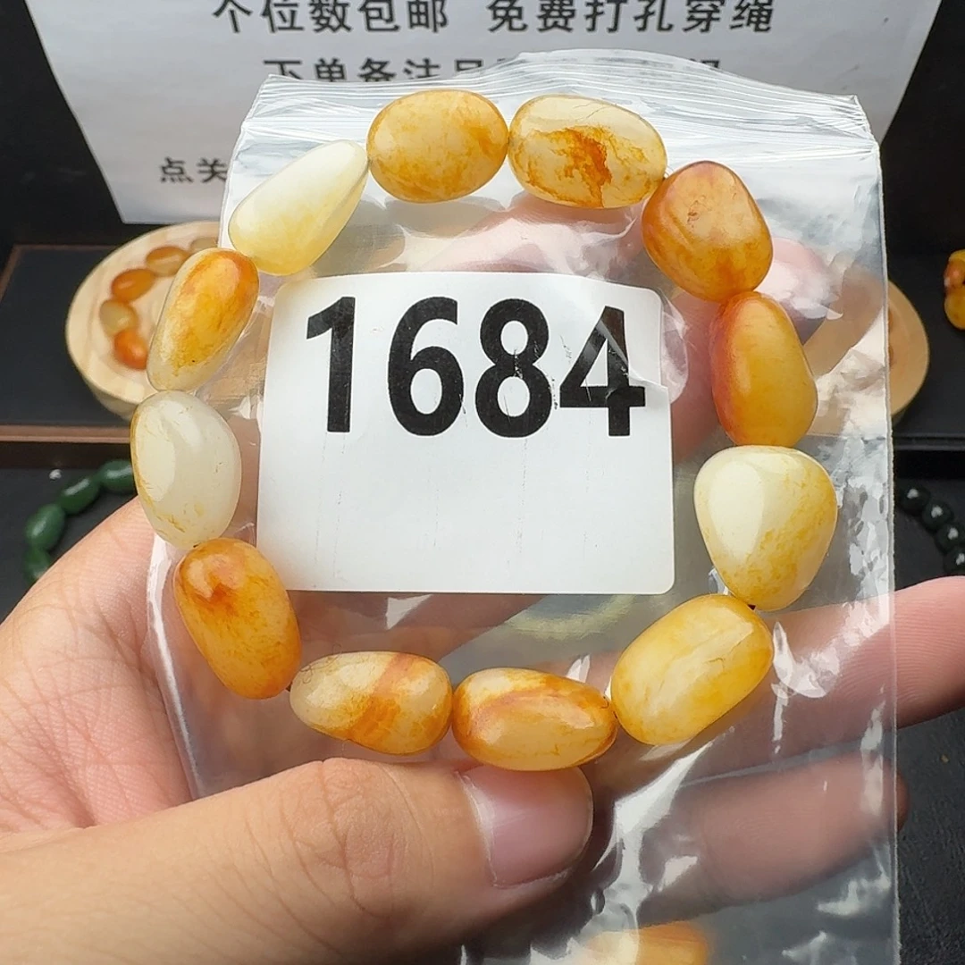 和田玉未镶嵌手串