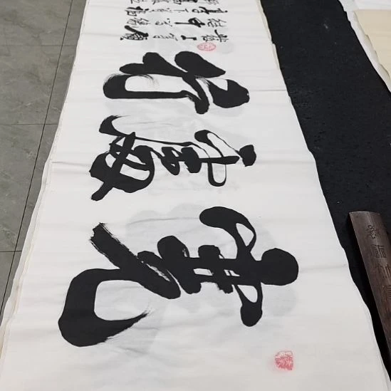 翰墨杜胜轩老师作品一副