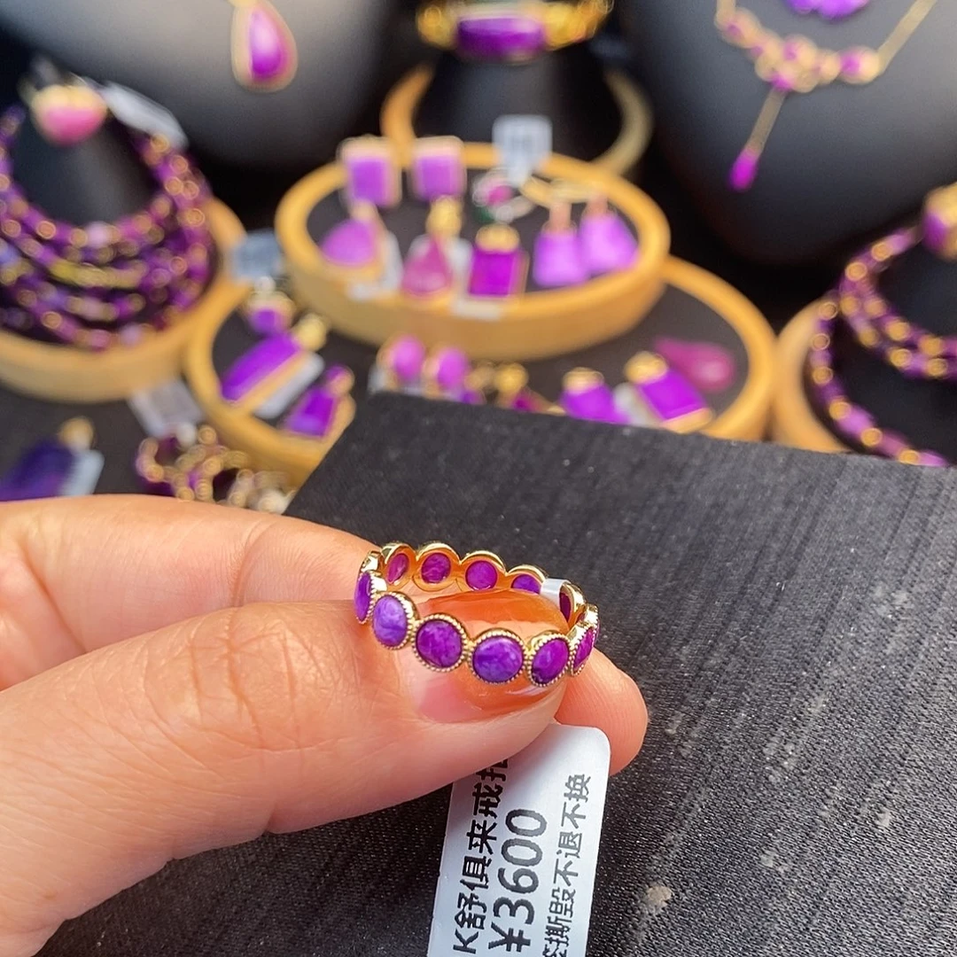 苏纪石（舒俱来）18K金镶嵌指环