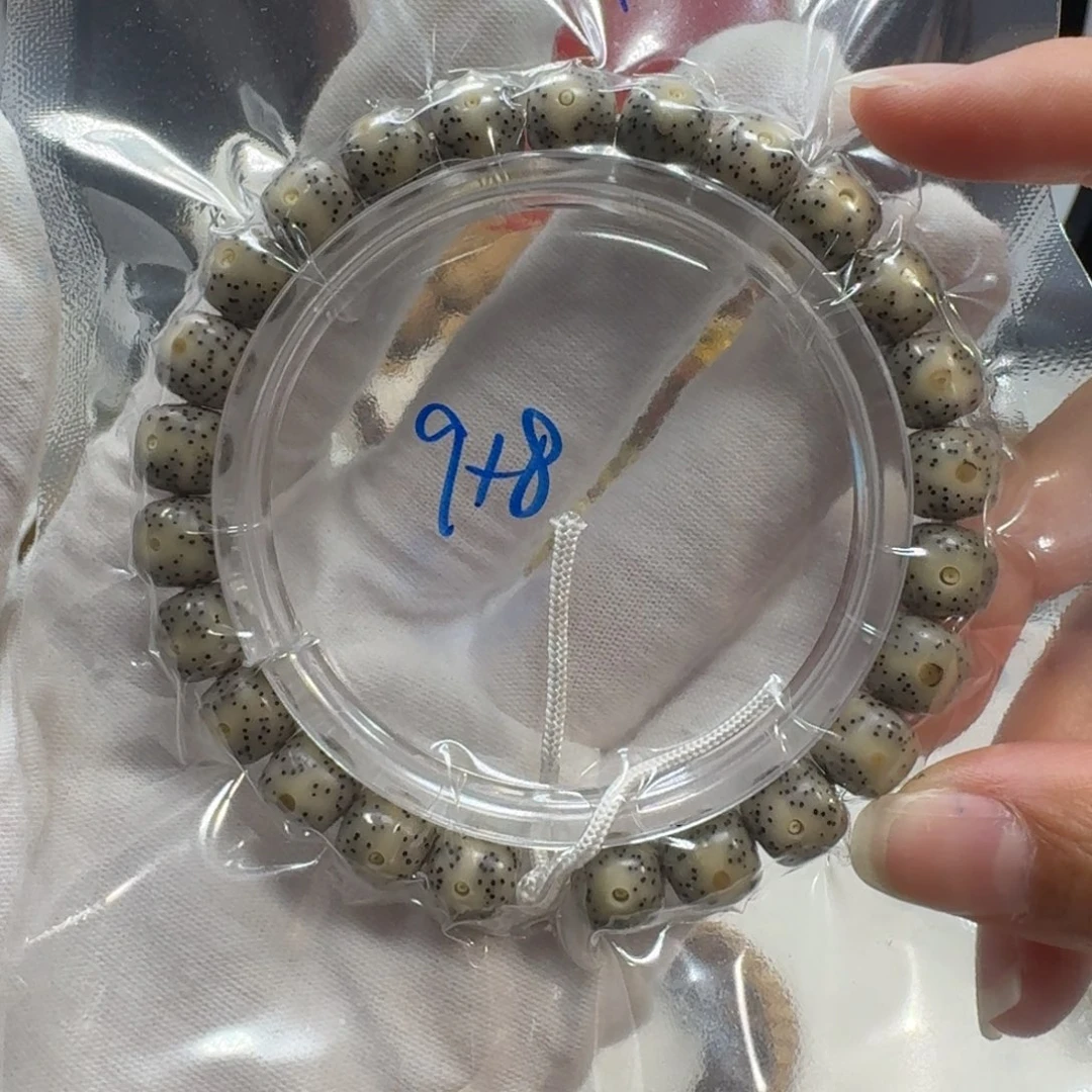 吊坠星月菩提B14福利9×8