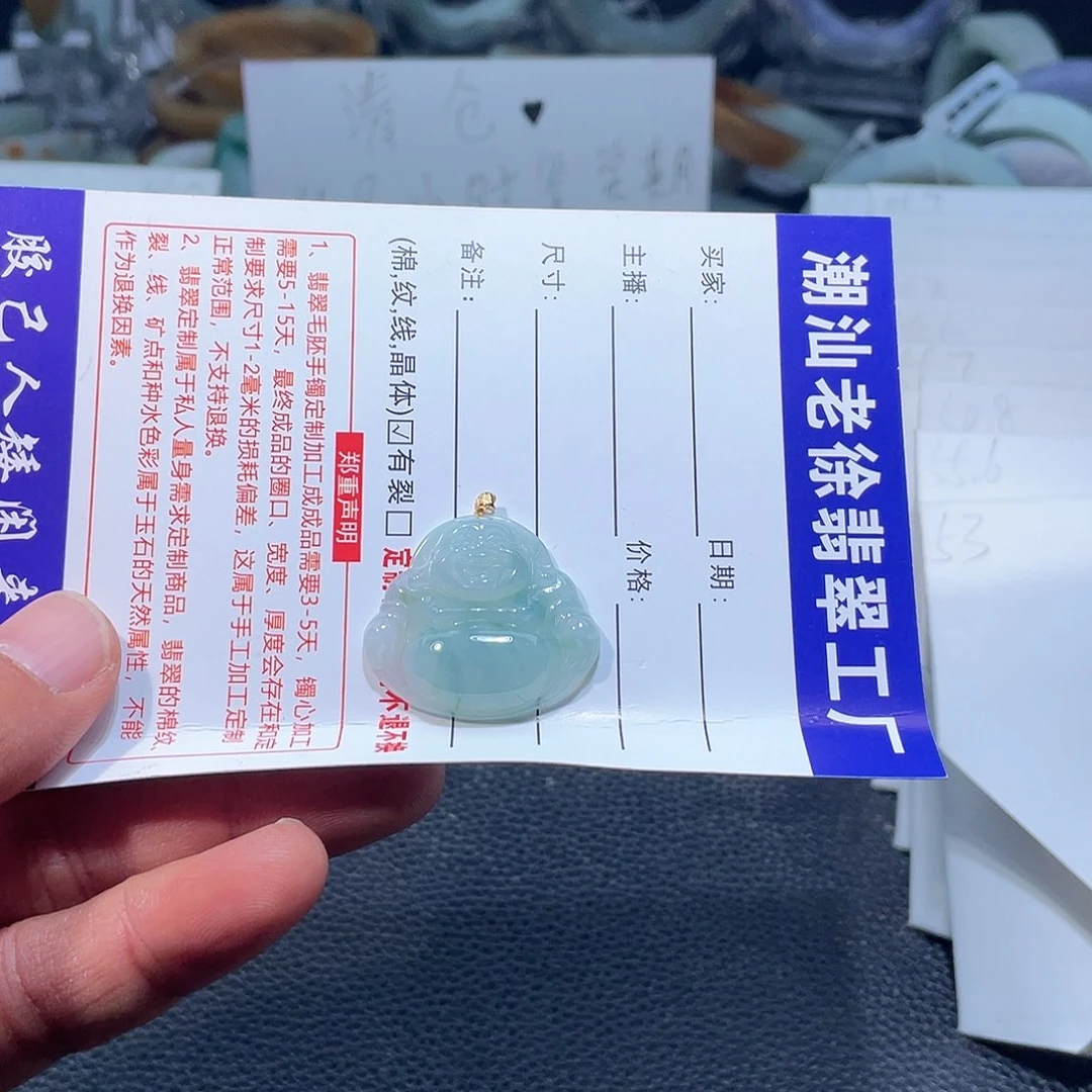 翡翠未镶嵌颈饰天然翡翠