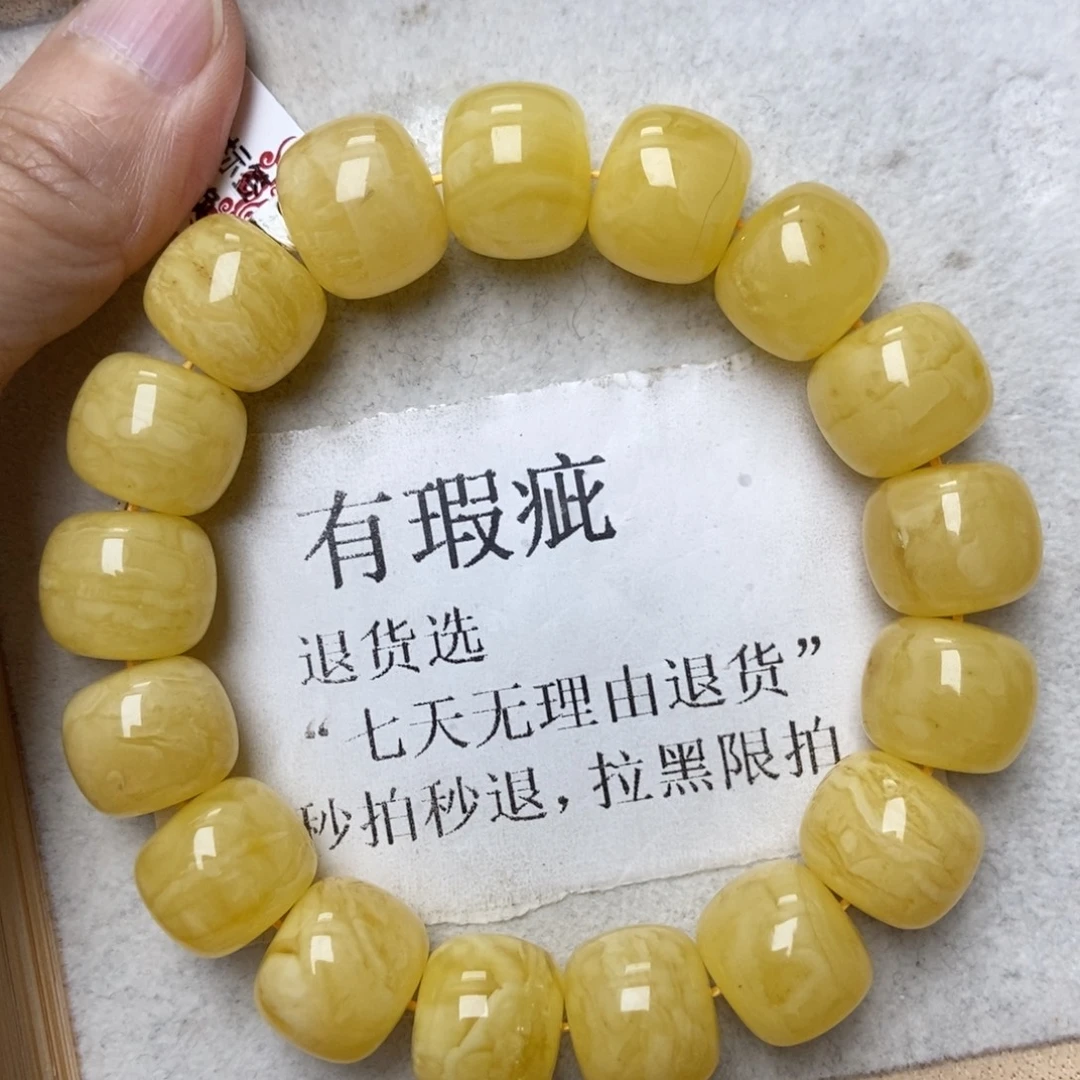 蜜蜡未镶嵌珠宝奇石82