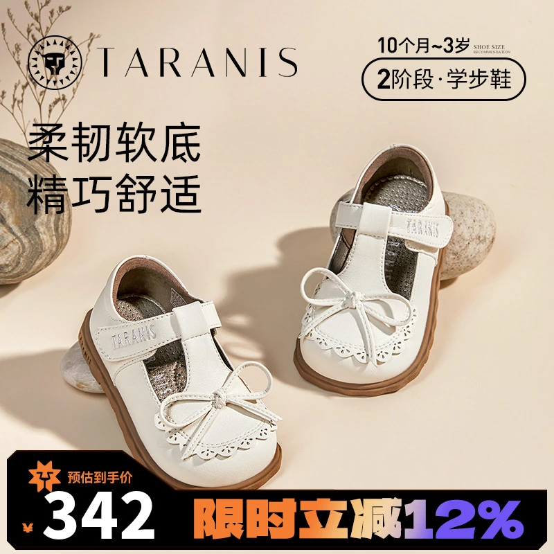 泰兰尼斯女宝宝演出鞋蝴蝶结夏季女孩复古英伦风小儿童T03B3C3001