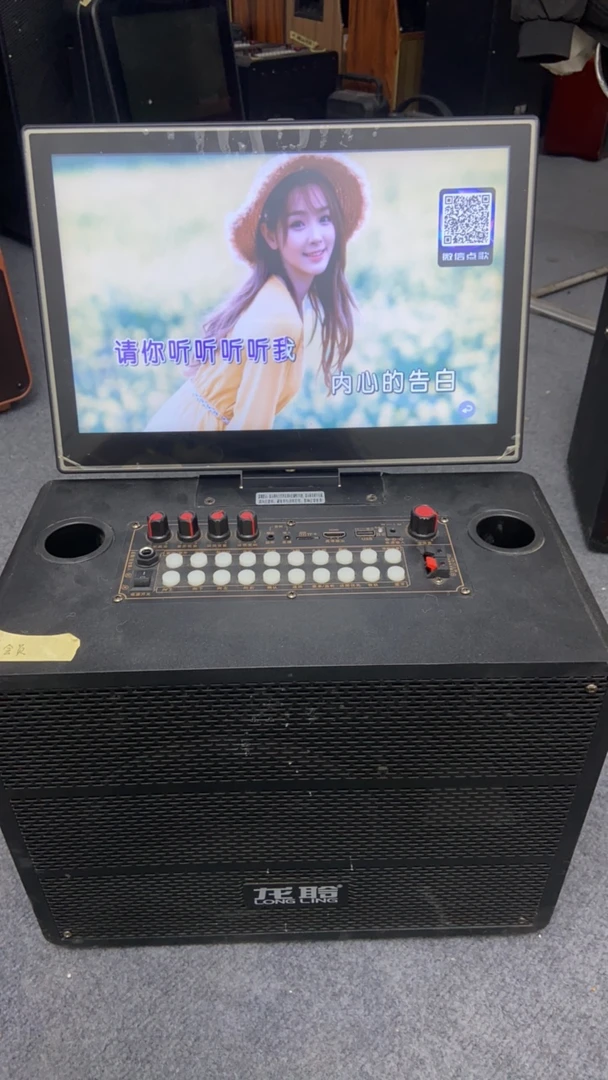 95新 音箱唱歌便携式点歌机网红一体机大屏不质保不退换