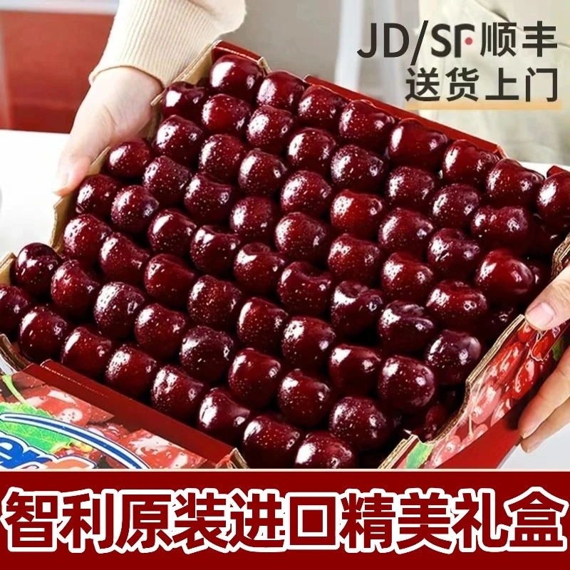 【金标】智利进口空运车厘子顺丰2J-4J净重5斤内附果径卡A