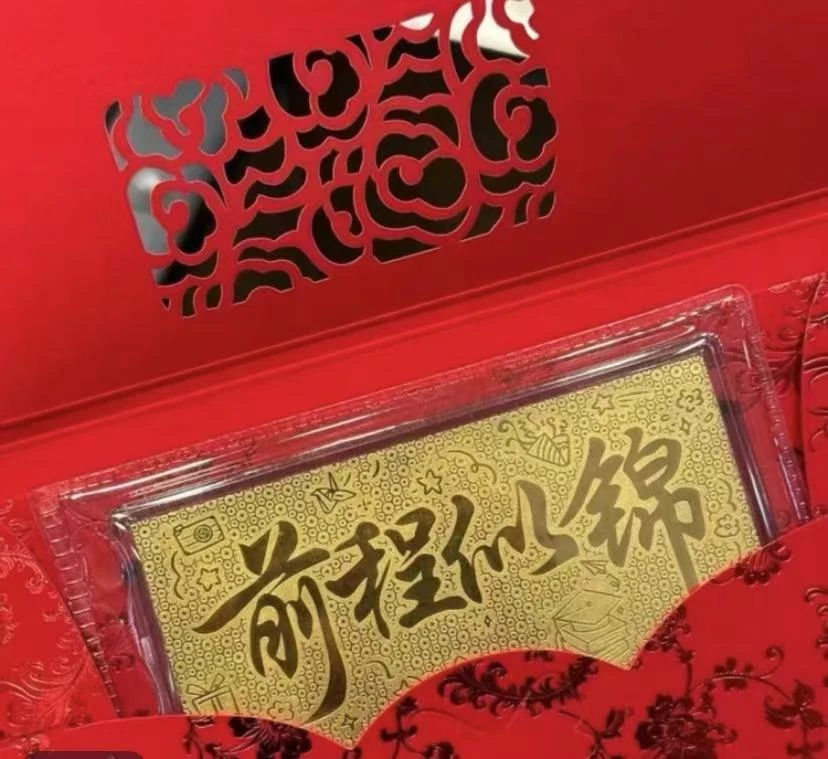 Au999多样性金钞红包纪念日吉祥如意恭喜发财压岁钱（带证书）