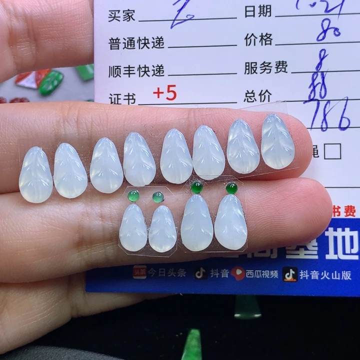 颈饰未镶嵌翡翠兔***菜