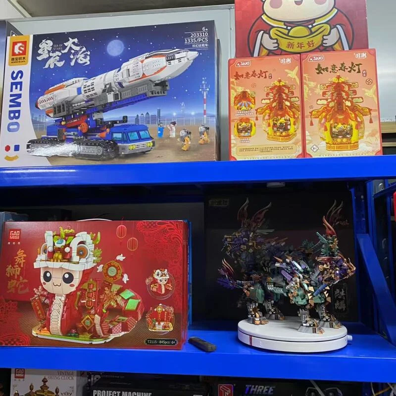 正品积木捡漏 速来012