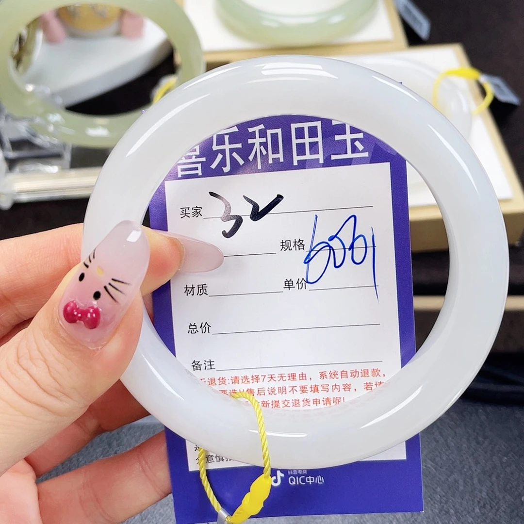 和田玉未镶嵌手镯