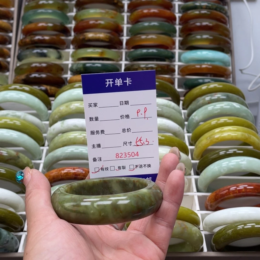 蛇纹石玉未镶嵌手镯7*