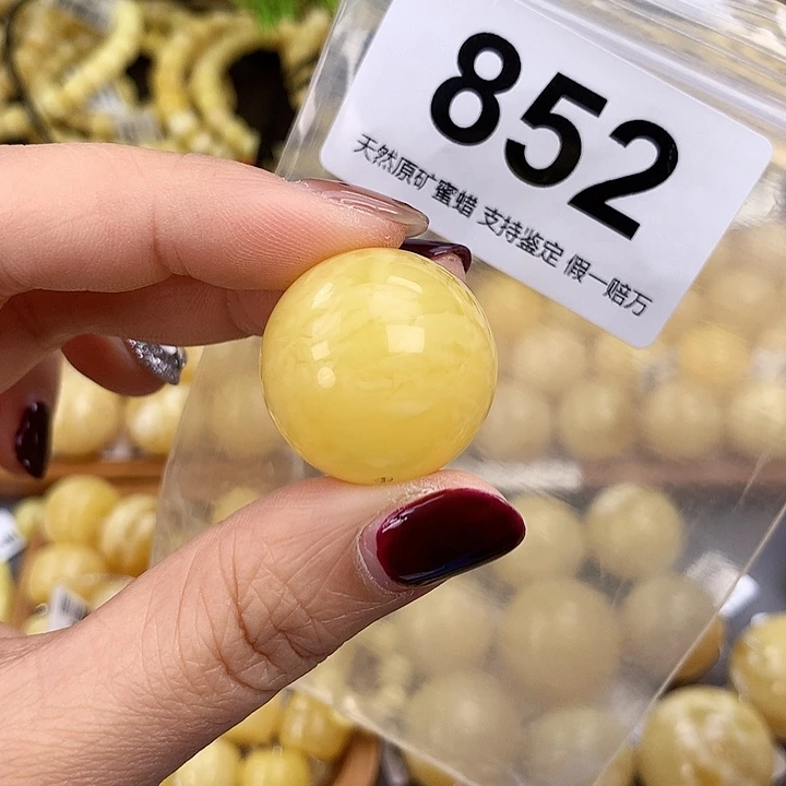 琥珀未镶嵌珠宝奇石24.4