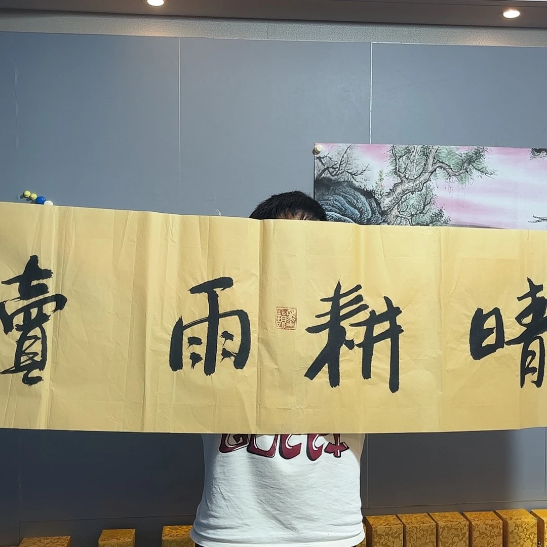 国画国画作品欣赏