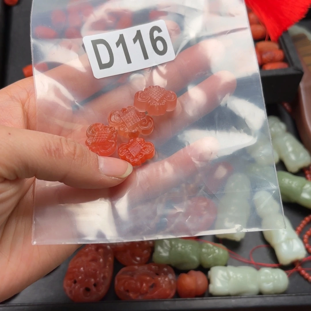 南红玛瑙珠宝奇石未镶嵌气**℃