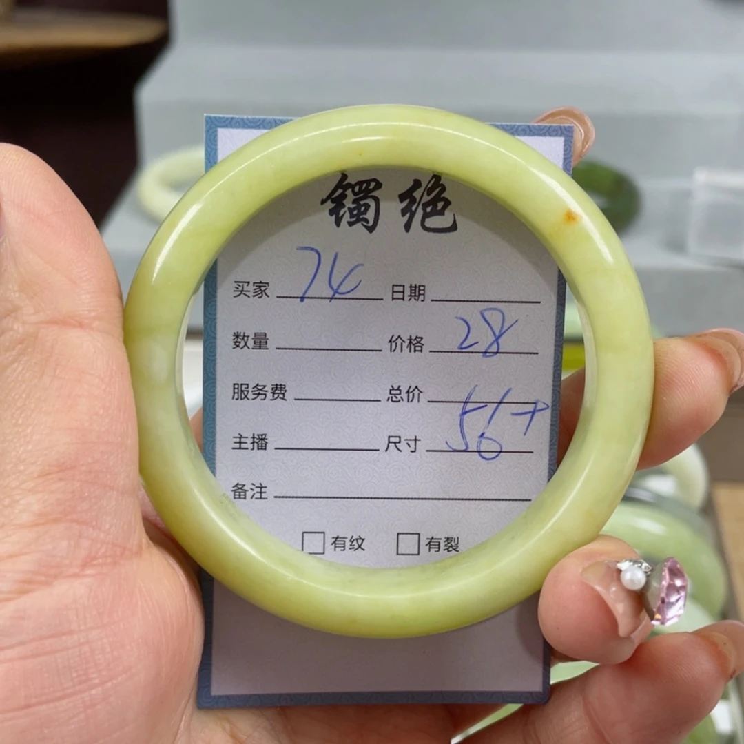 【闪购商品】蛇纹石玉手镯合金