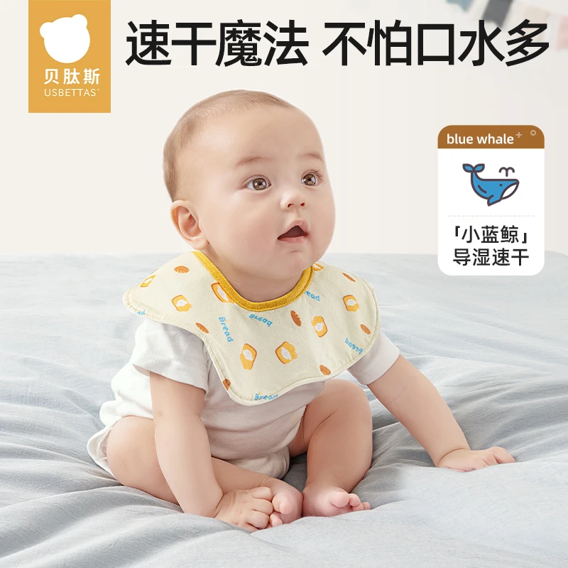 春秋加厚婴儿围嘴防水防吐奶新生儿婴儿0-6个月纯棉防吐奶