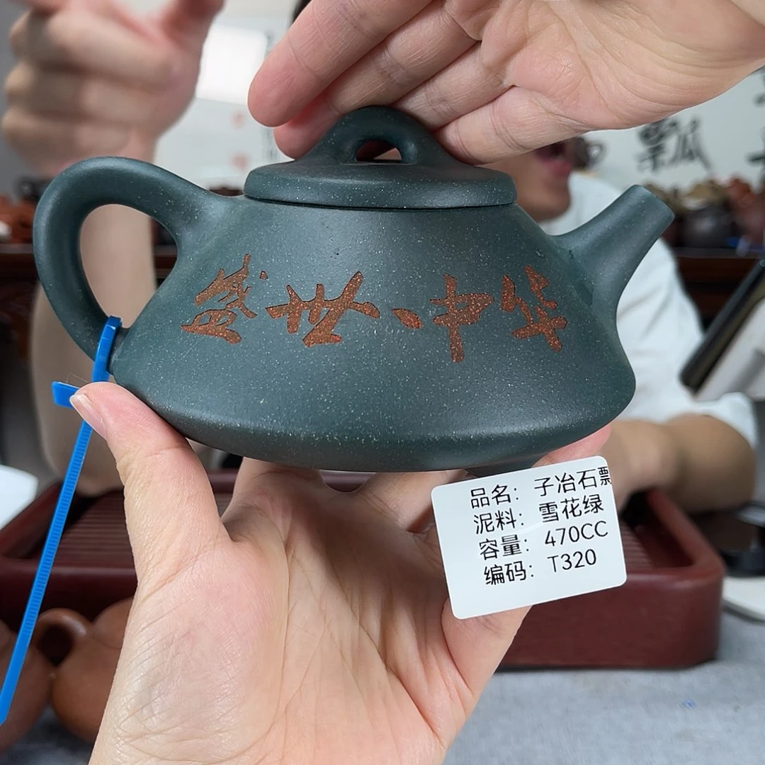 茶壶紫砂方圆紫砂