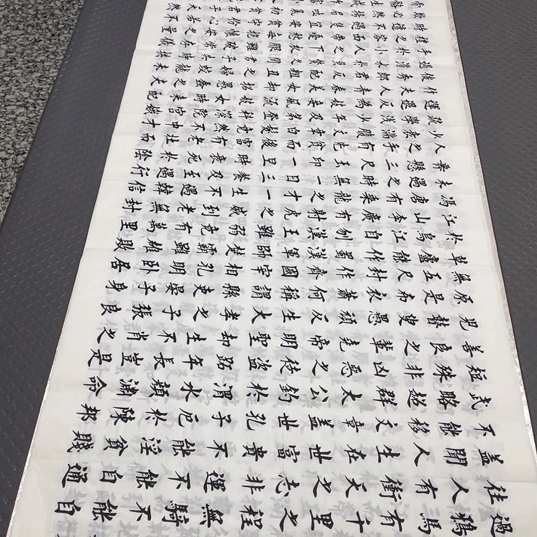 甯***遠书法老师真人手写43戒子书