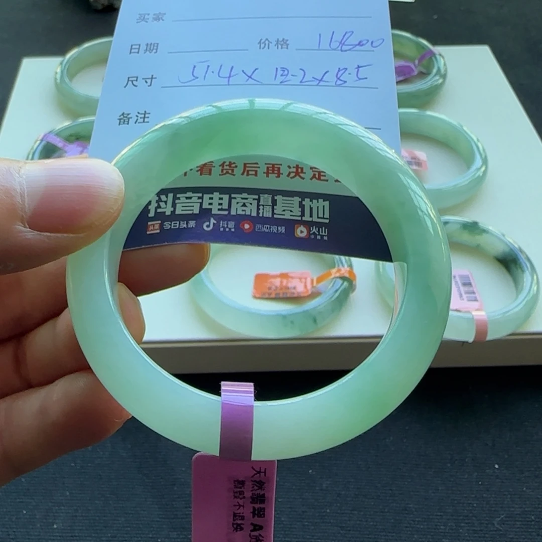 未镶嵌手镯翡翠天然A货翡翠手镯