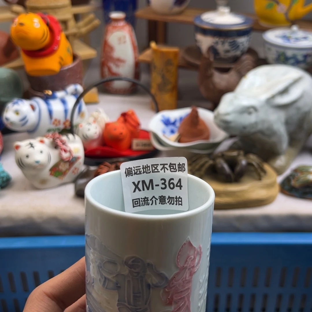 心***然瓷片364啊啊啊啊啊