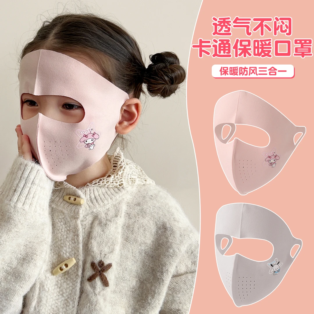 儿童脸基尼保暖口罩2025新款男女童秋冬防风防寒女孩户外透气脸罩