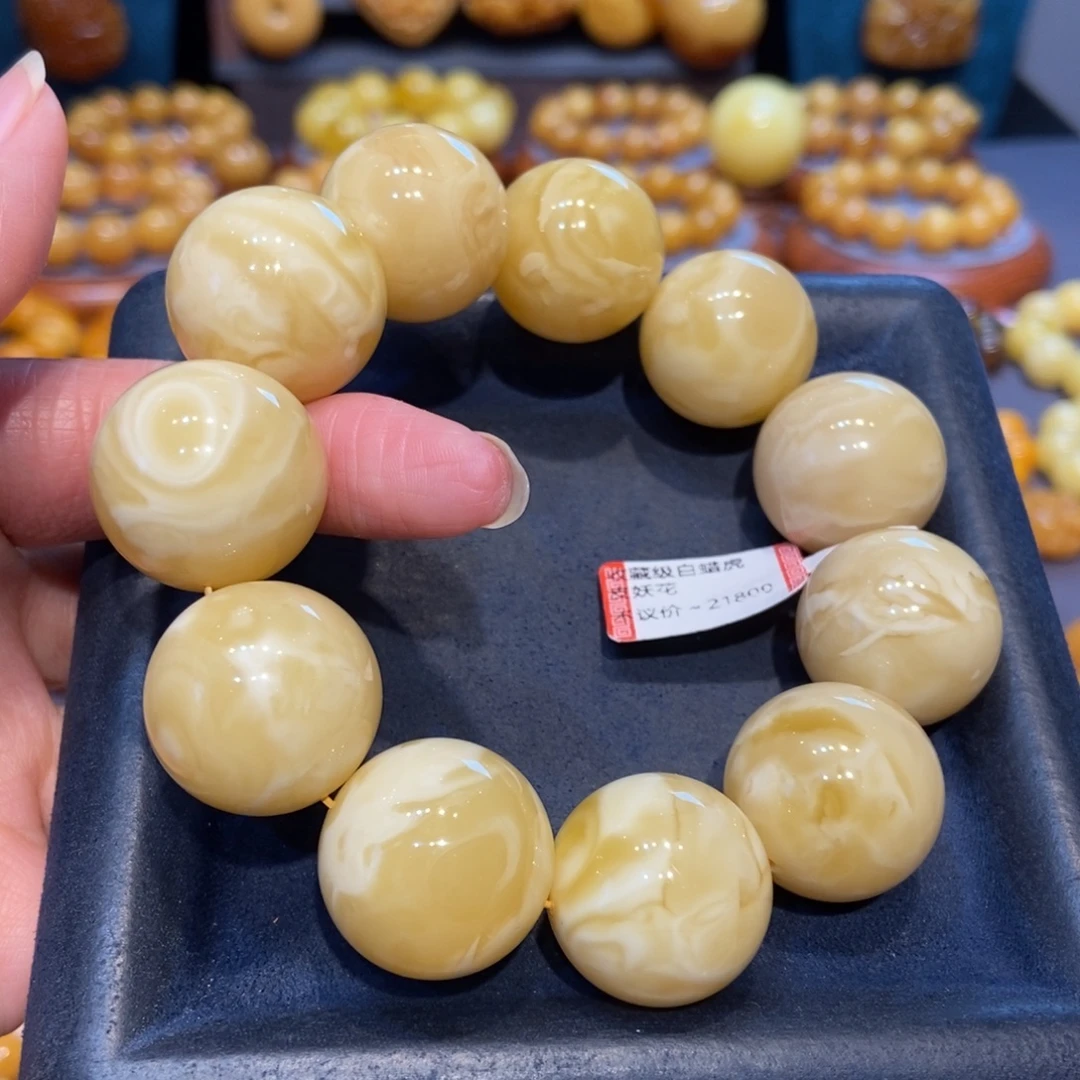 琥珀未镶嵌手链蜜蜡
