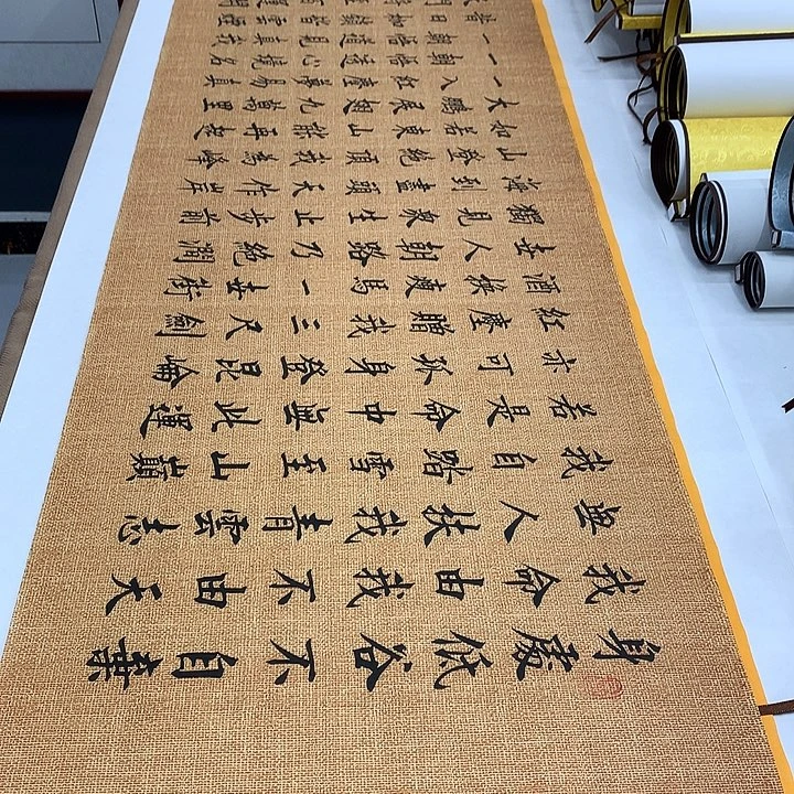 书法青云志李淦……