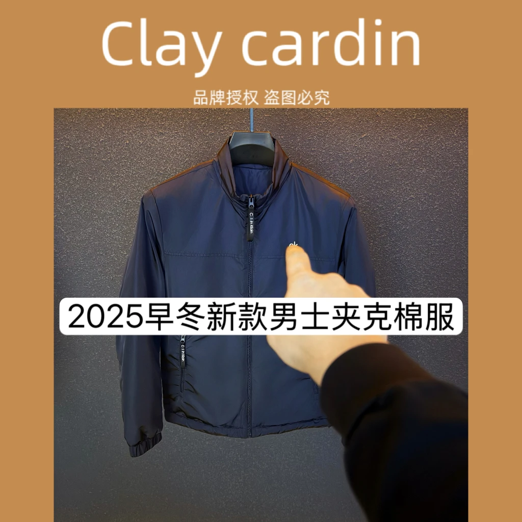 【LQS】9713-早冬新款男士夹克上衣保暖棉服舒适外套11-1A【BIBAO】