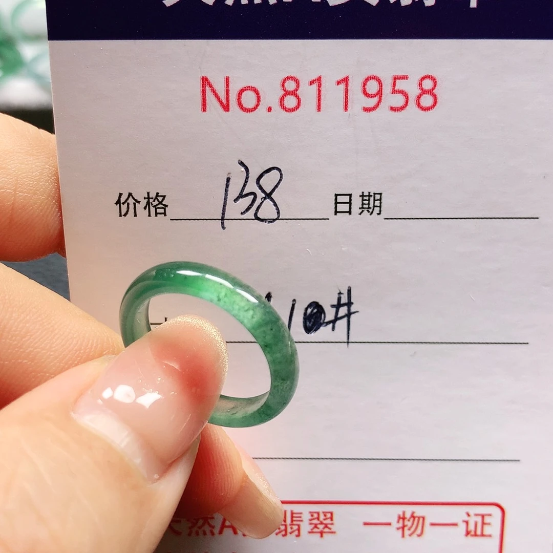 翡翠戒指未镶嵌11号