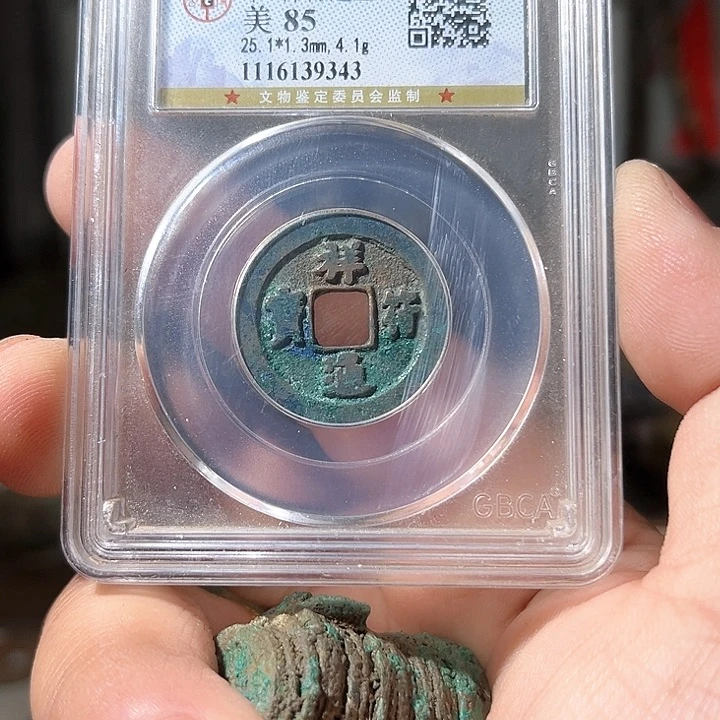 铜内****换一拖同子，所见所得d