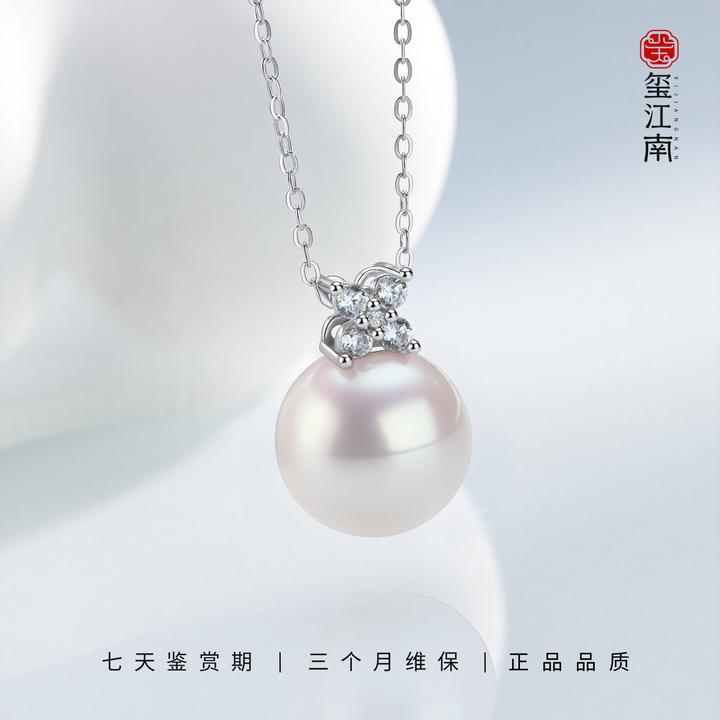 小微专享•四叶草｜淡水珍珠吊坠爱迪生项链11～12mm FD