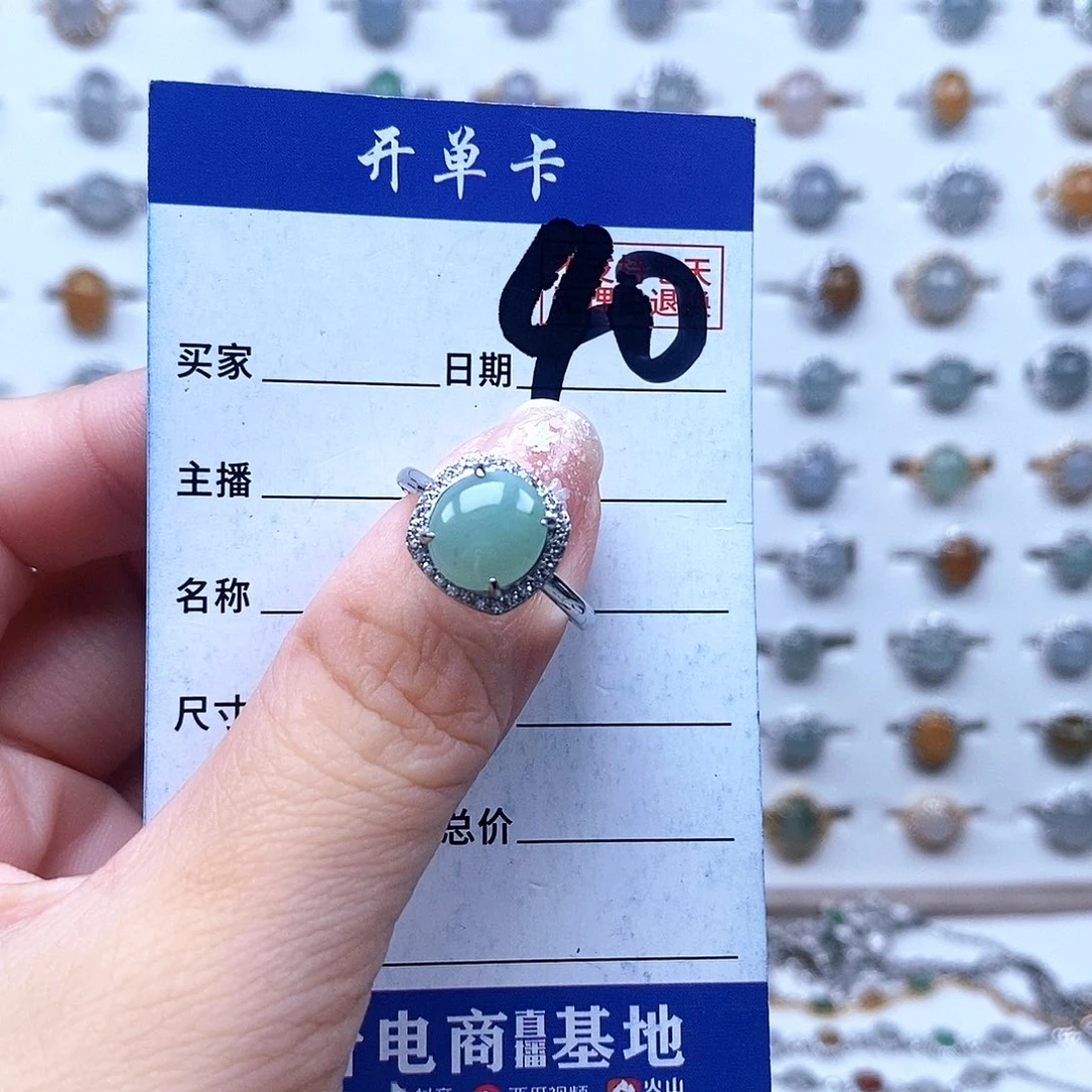 翡翠未镶嵌戒指戒指