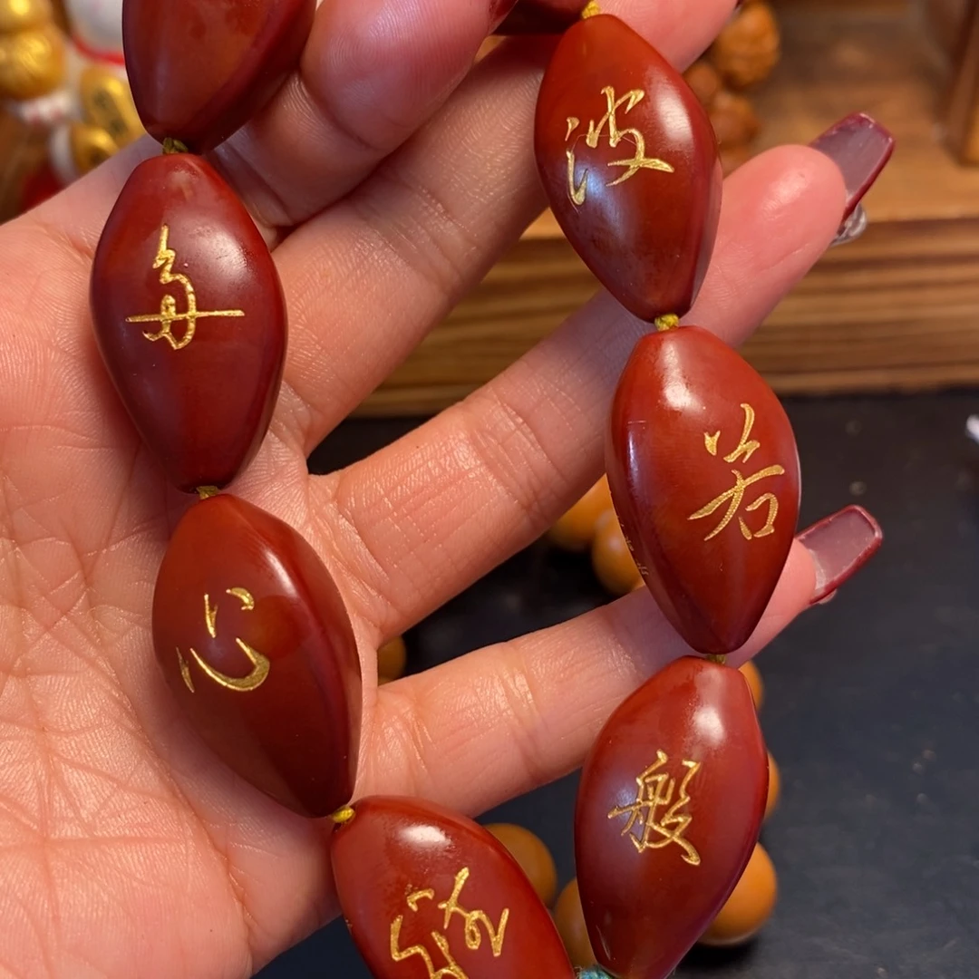 橄榄核手串/手链心经