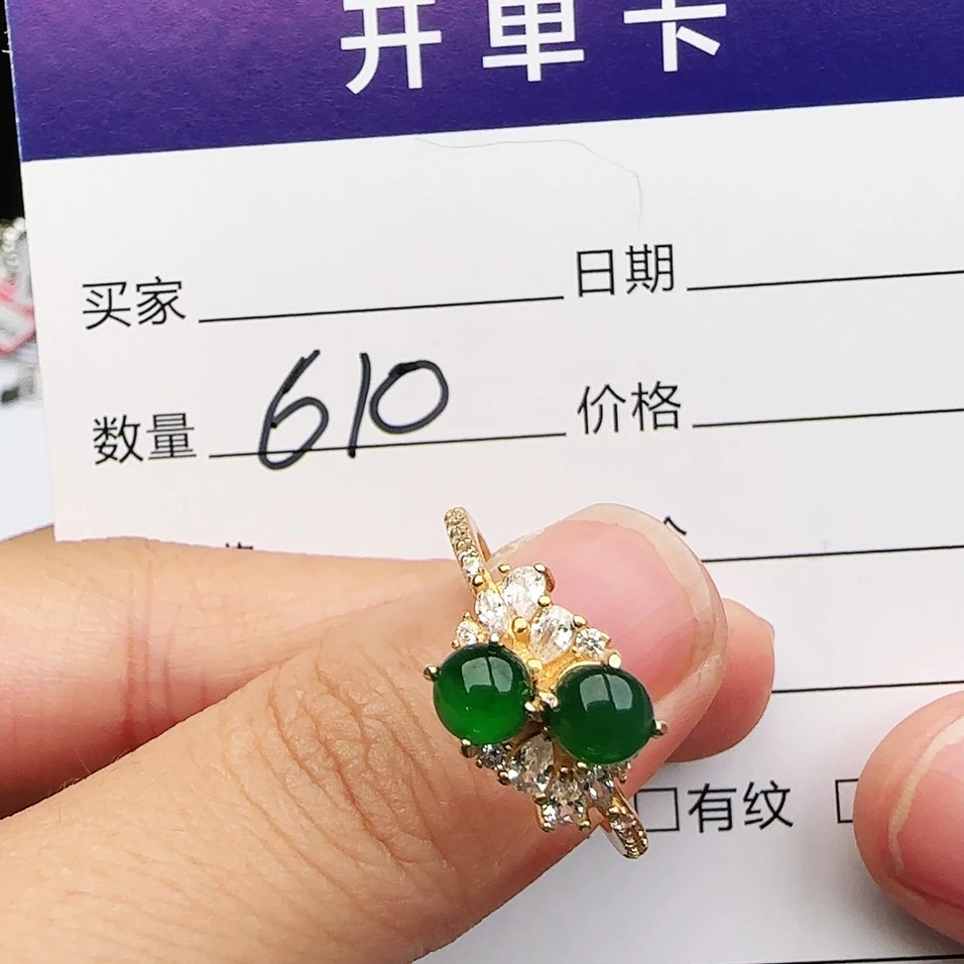 银S925镶嵌戒指翡翠戒指