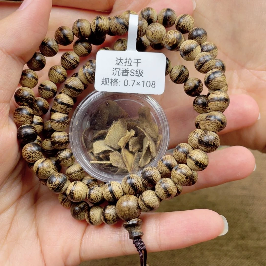 沉香碎屑沉香压***线达拉干s级07×108