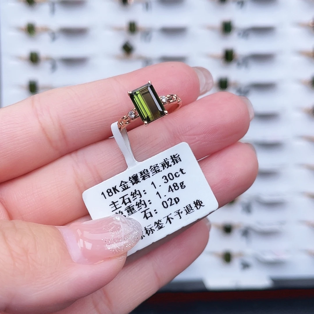 18K金镶嵌碧玺戒指