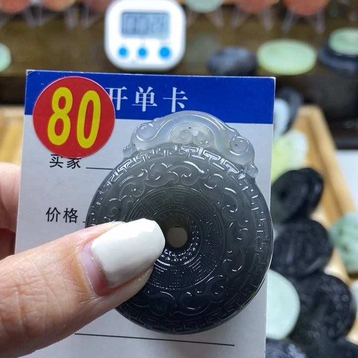 蛇纹石玉挂件未镶嵌光****仔