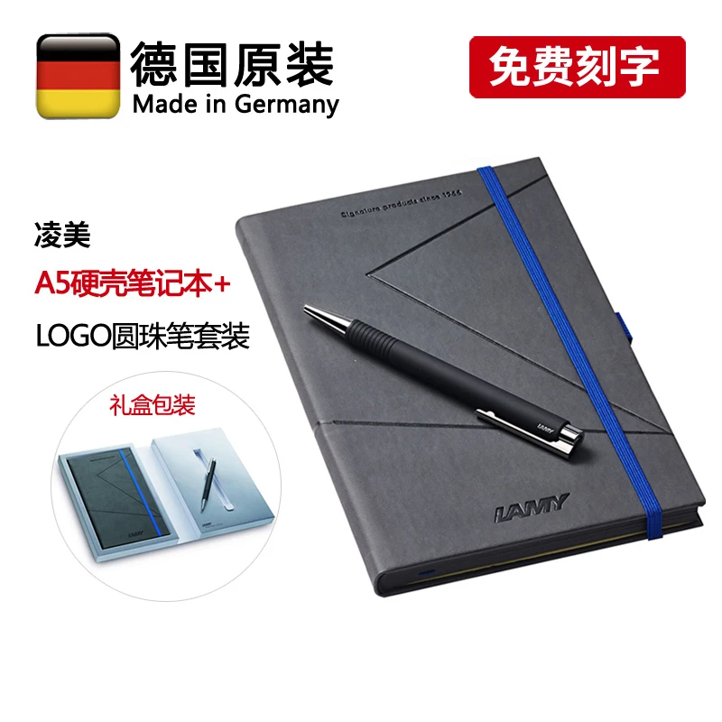 德国凌美logo圆珠笔成人商务签字笔配a5礼盒lamy正品原子笔