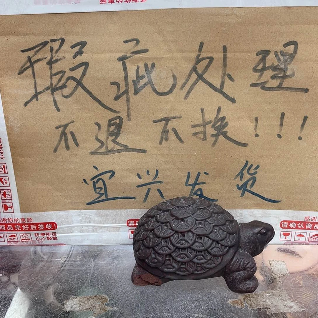 茶壶紫砂宜兴紫砂壶瑕疵